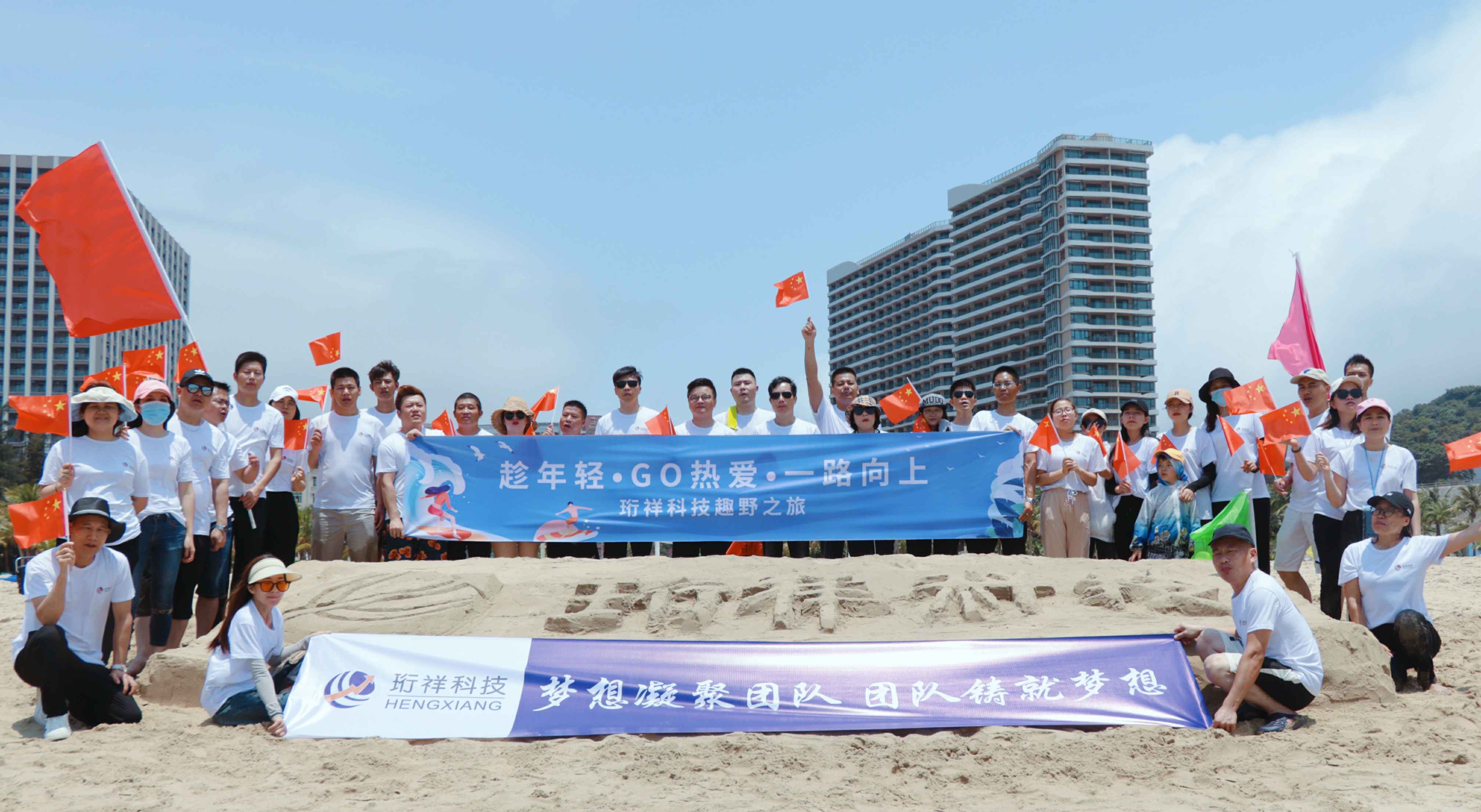 团建回顾-乐冠体育-中国一站式服务平台2022年度趣野之旅圆满结束