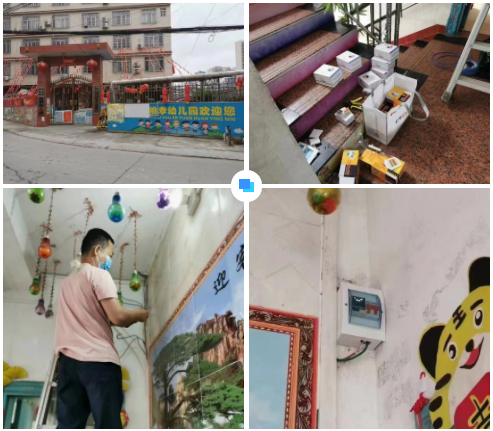 乐冠体育-中国一站式服务平台广西智慧校园安全用电落地案例 乐冠体育-中国一站式服务平台广西智慧校园安全用电落地案例